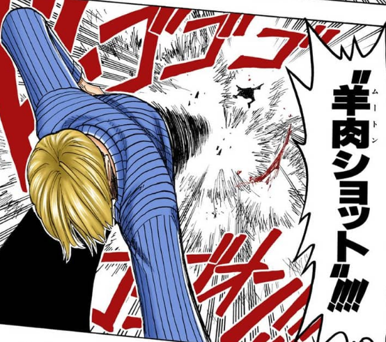 羊肉(ムートン)ショット】「羊肉ショット」のコンボに登場する部位の