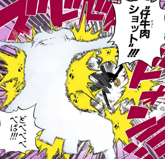 ヴォーショット