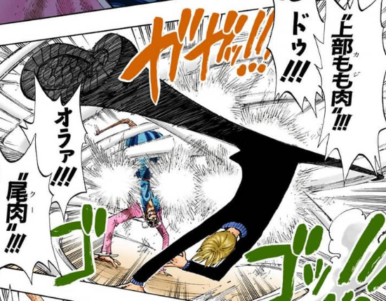 上部もも肉(カジ)