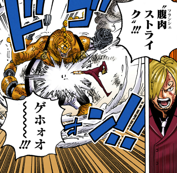 腹肉ストライク